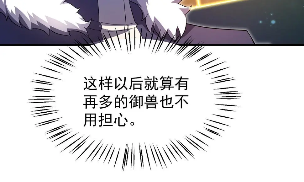 179 烟雾之龙16