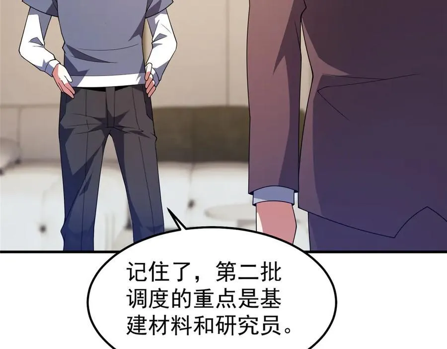 296 光明山还是光明螺30