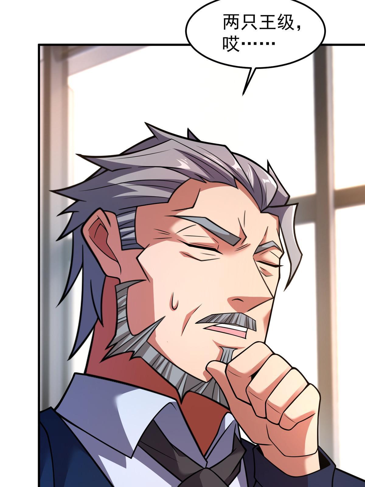 159 混乱前夕38