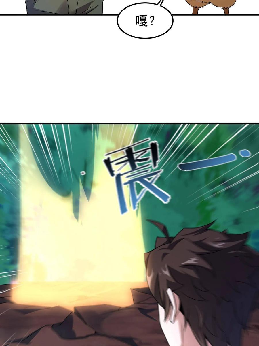 89 禁魔石（水）22