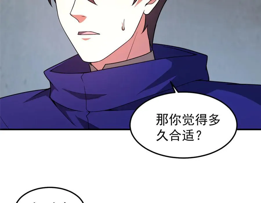 294 不动明王19