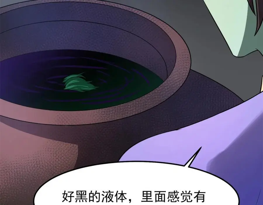 267 神涂57