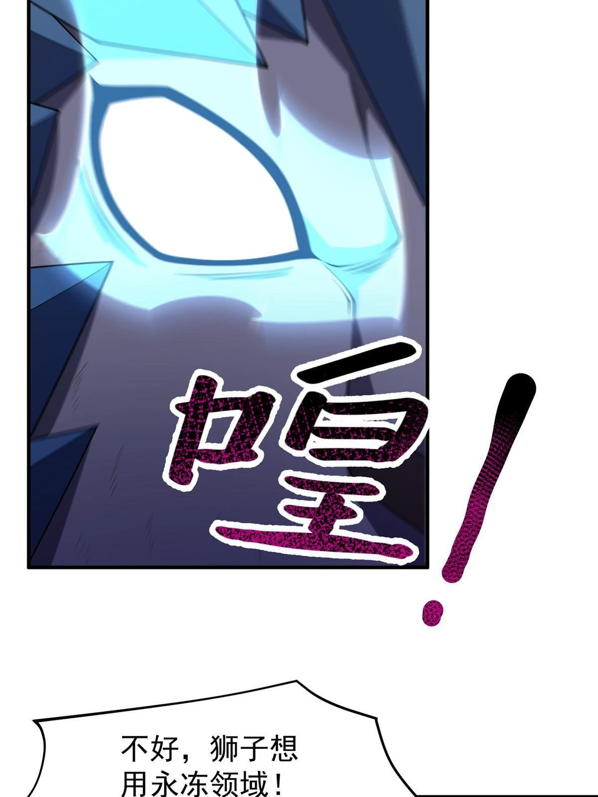 170 激战18