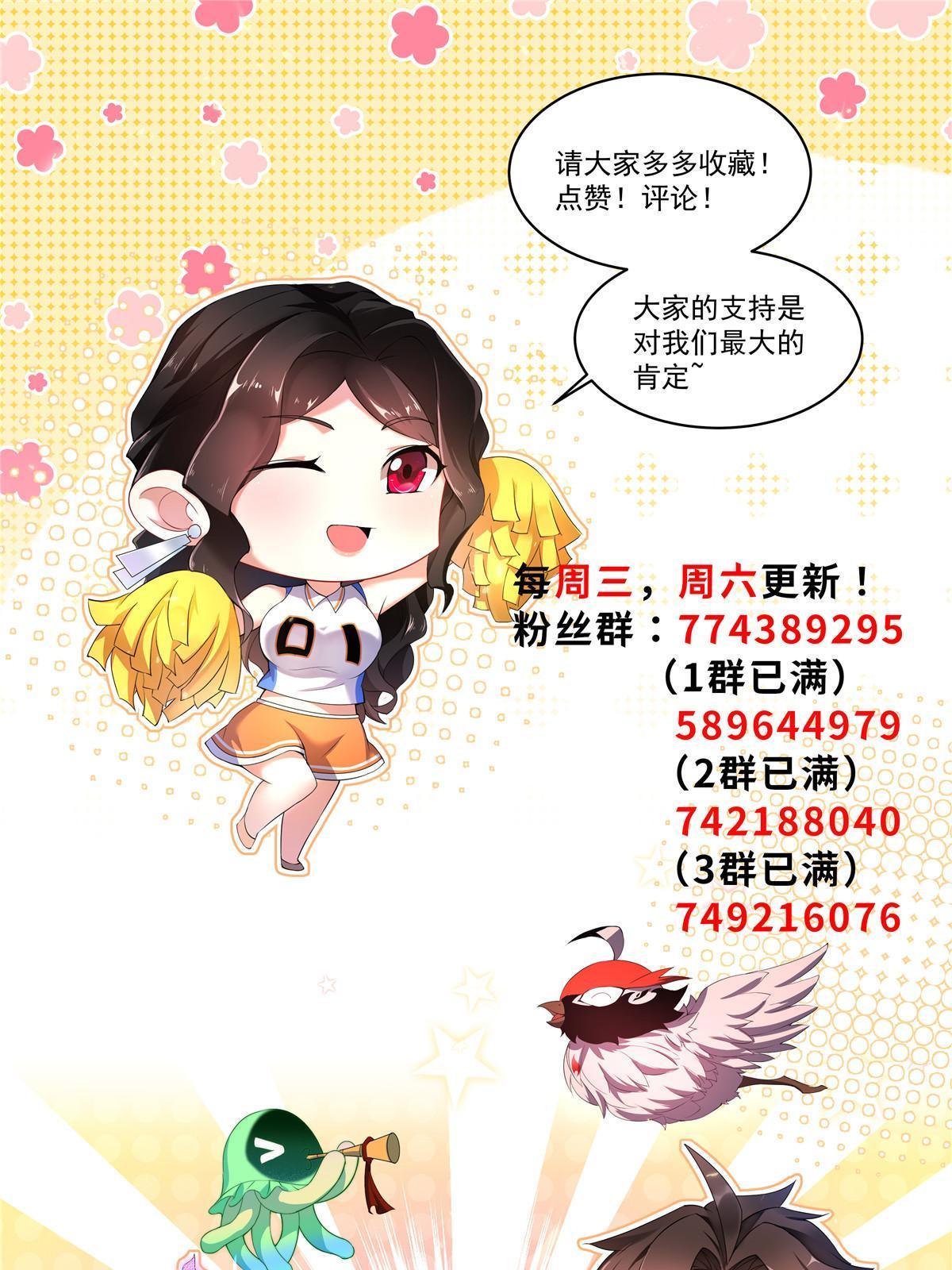 108 暴揍71