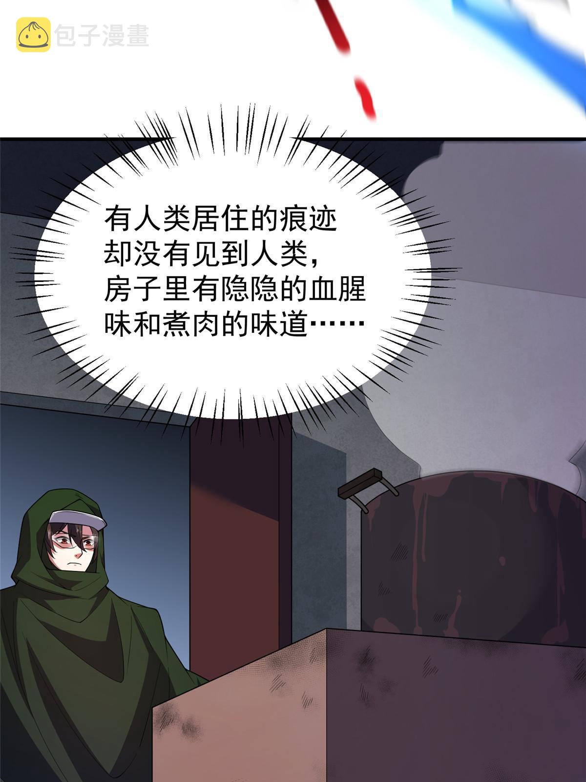 146 幻光银翼蝶12