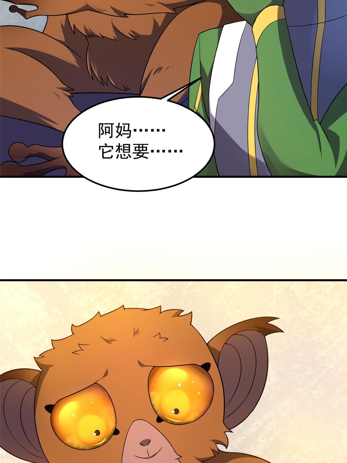 105 养子20