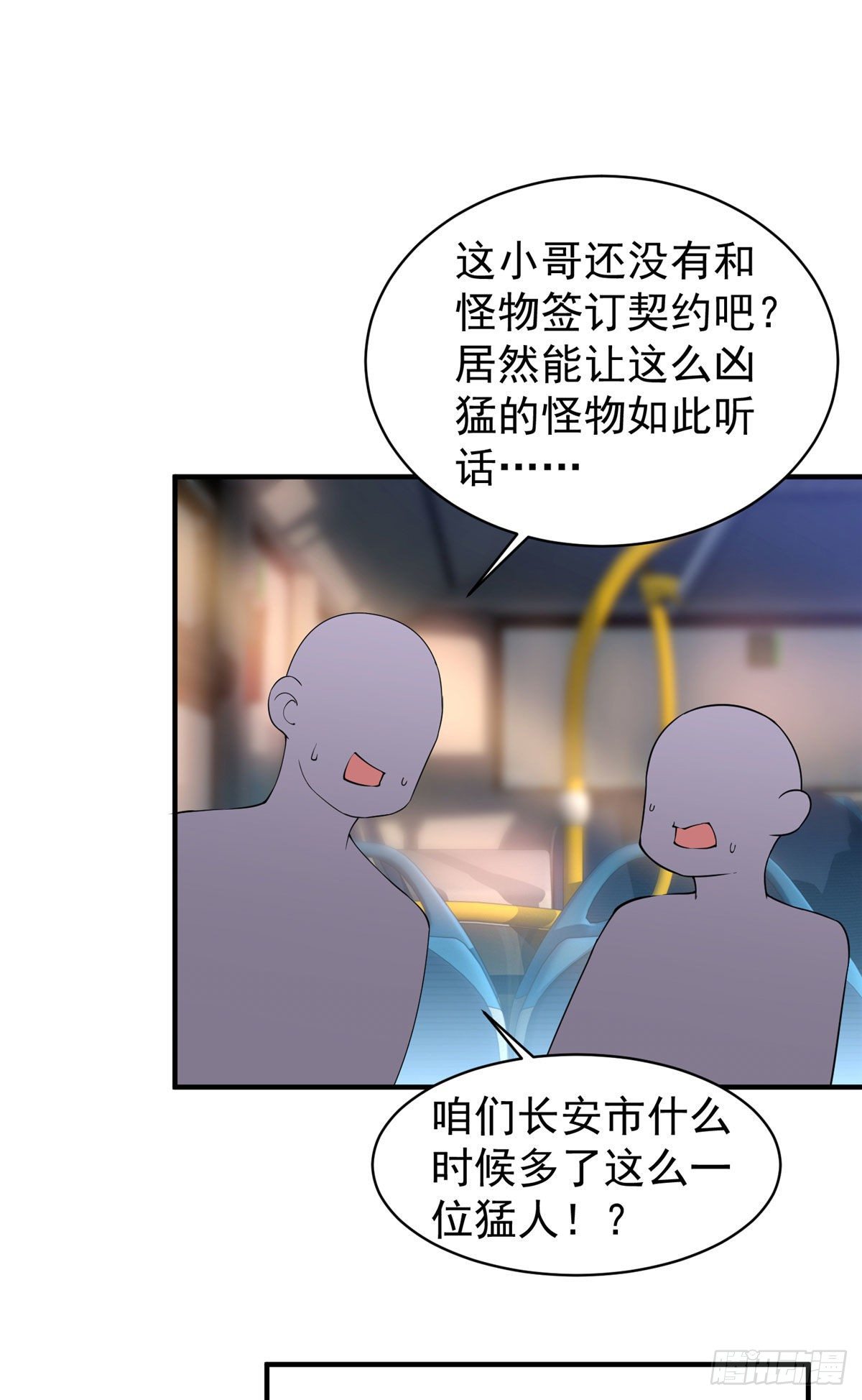 009 营养过剩25
