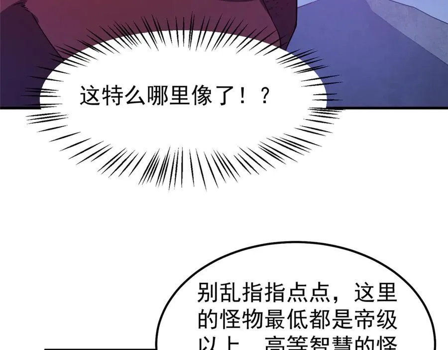 298 初入界涡战场55