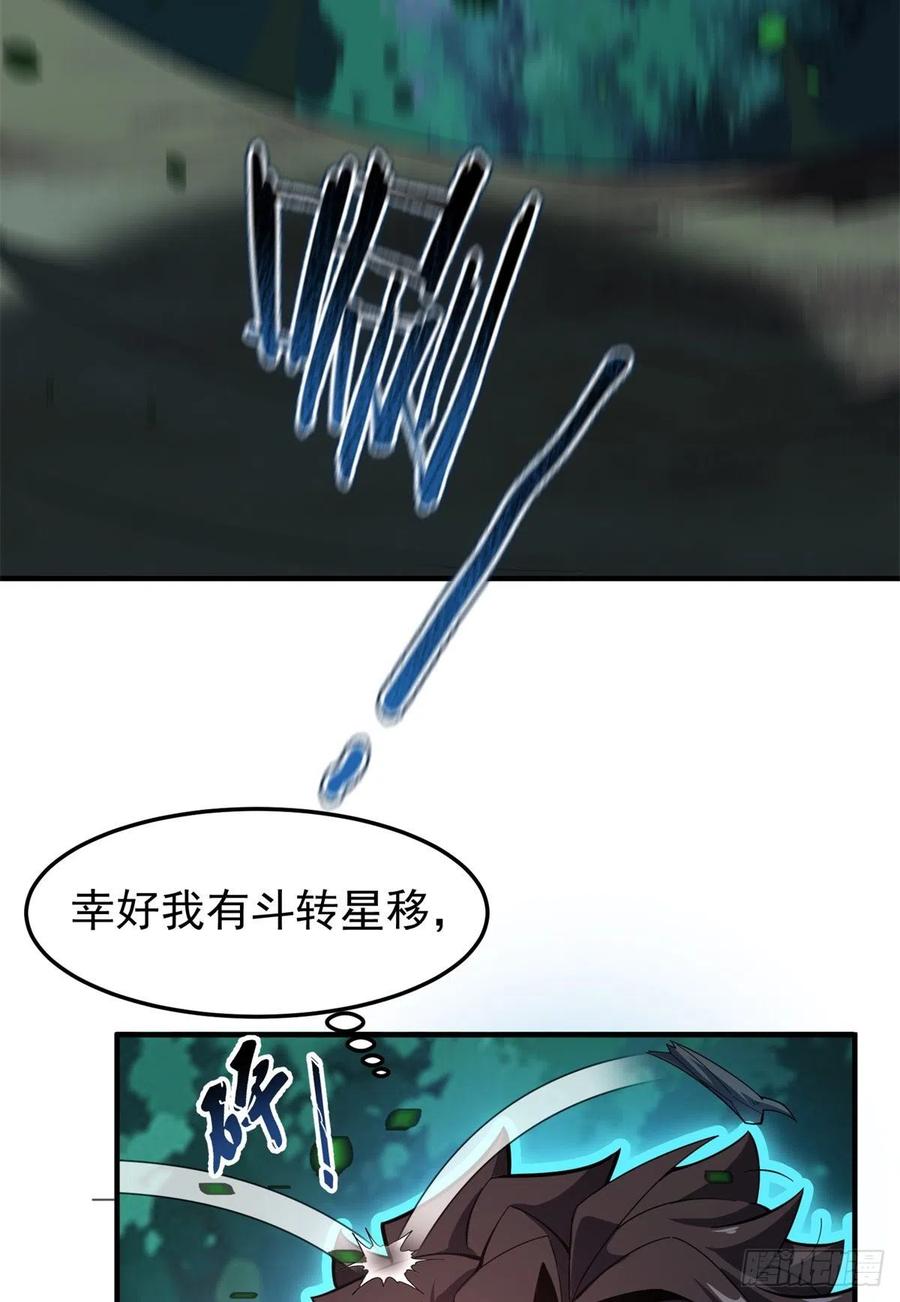 66 大赛开始30