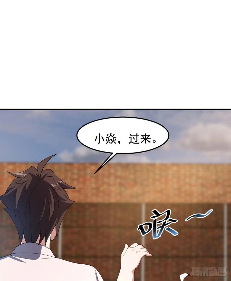 77 肥鹤的突破43