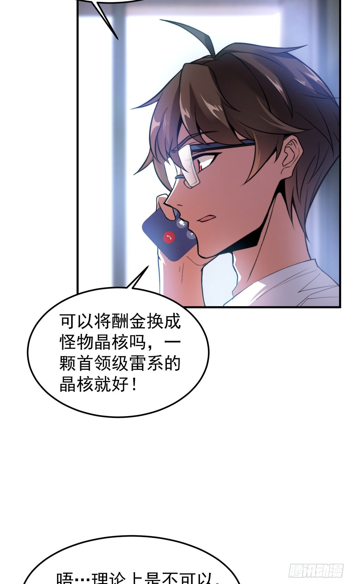 037 空腹金蟾20