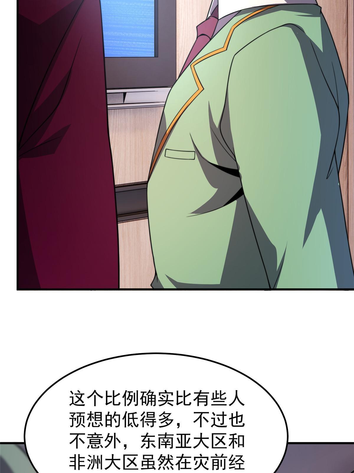104 偷懒的大紫51