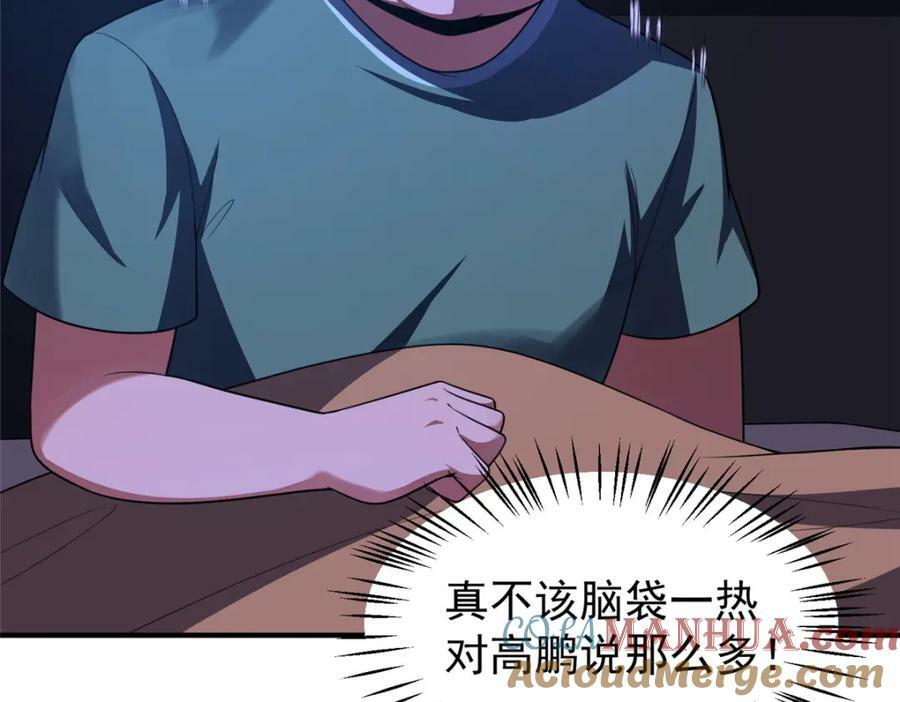 198 连锁反应48