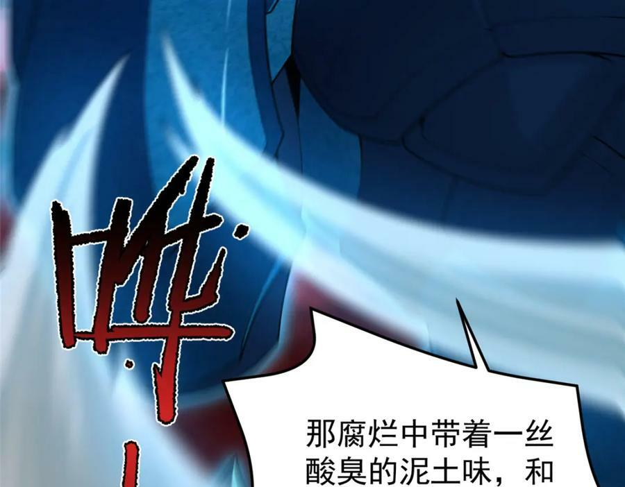 206 准神的厮杀103