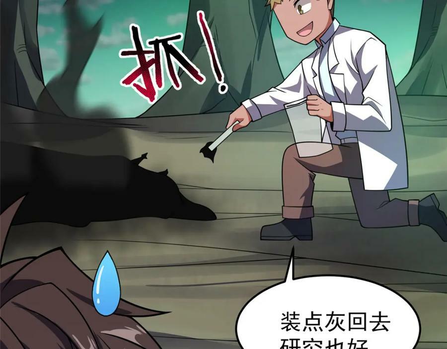 201 分头行动125