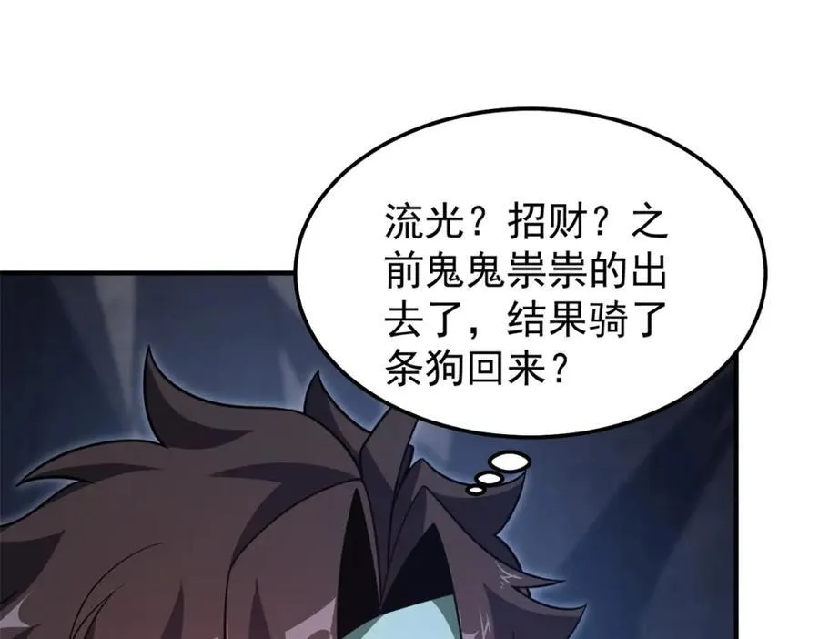 276 三头傻狗125