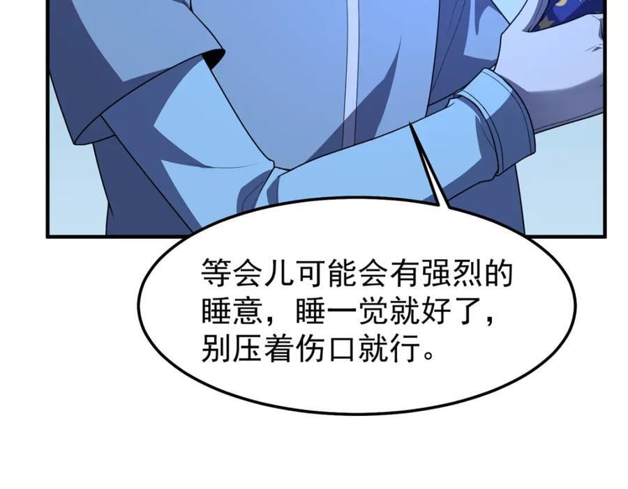 228 小黄“怀了”73
