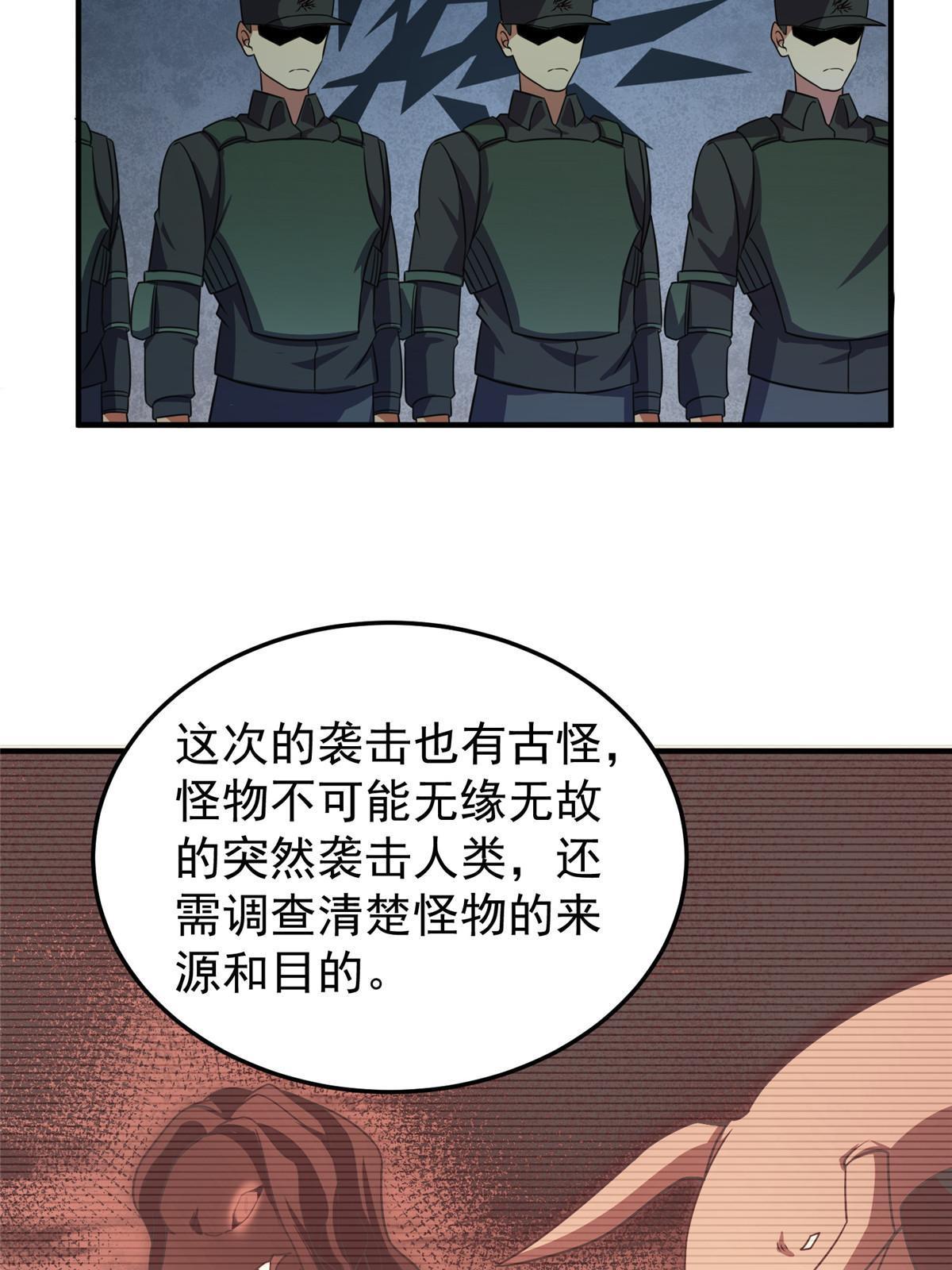 130 消极的态度52