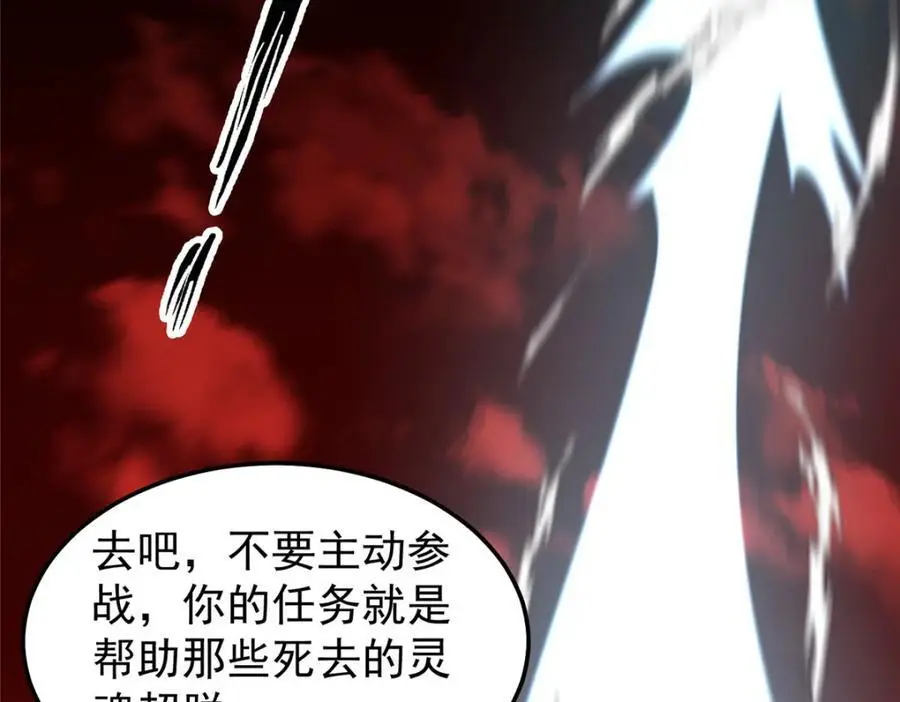 245 高鹏的新计划111