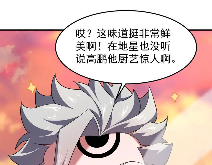 226 被坑的白寅26