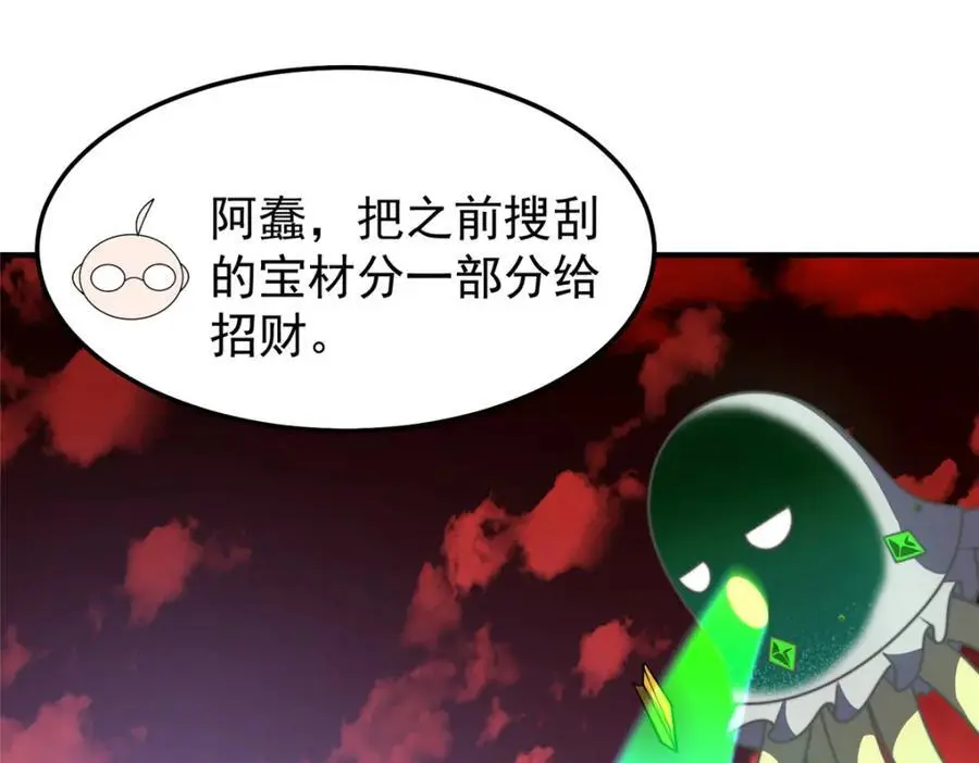 255 融合77