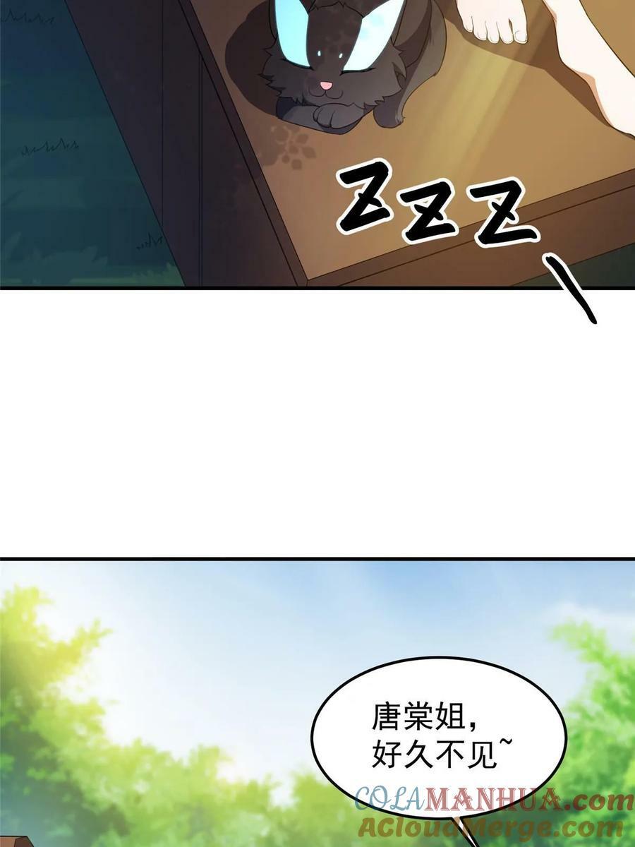189 暗杀12