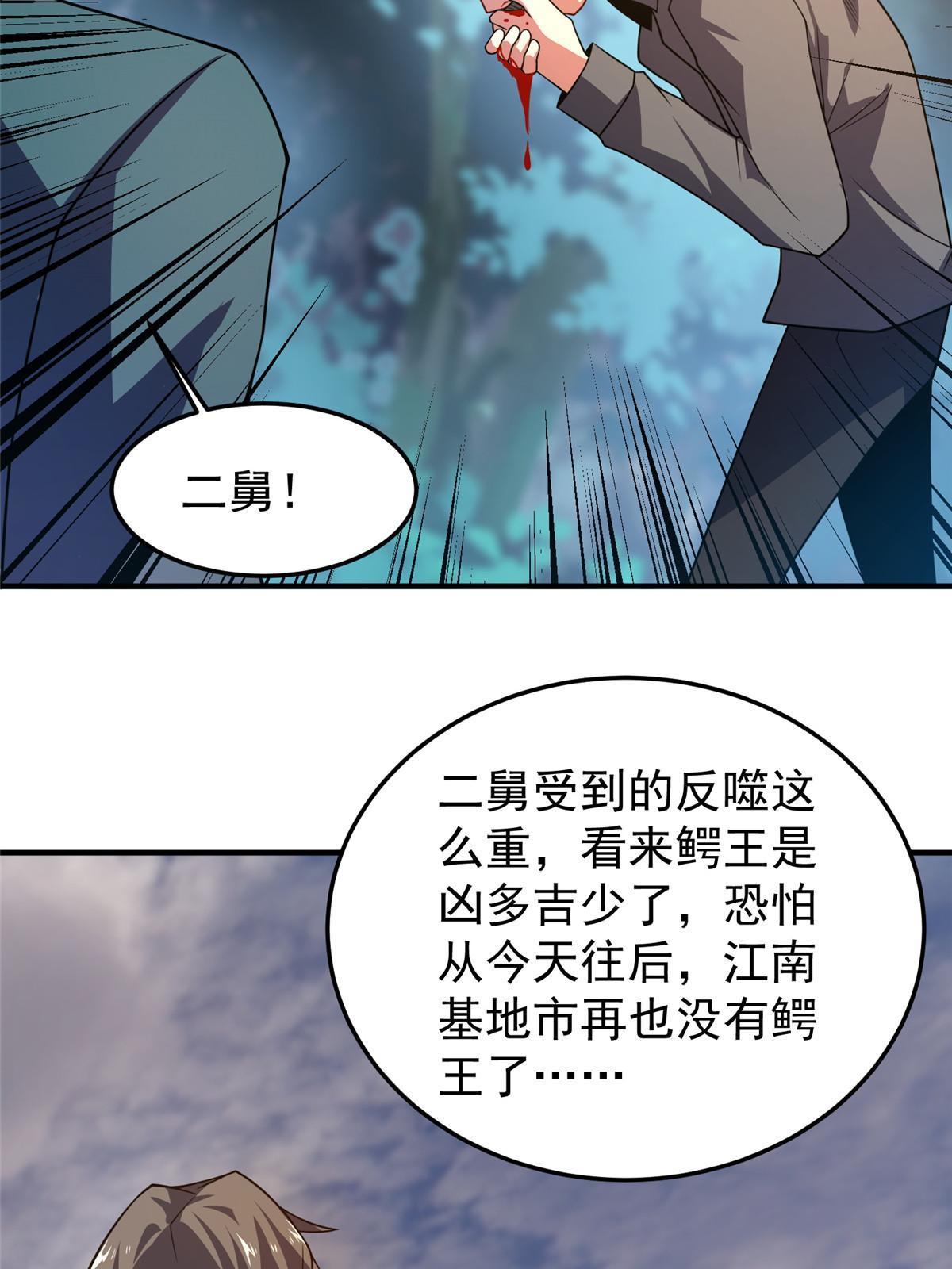 136 镜卜玄龟52