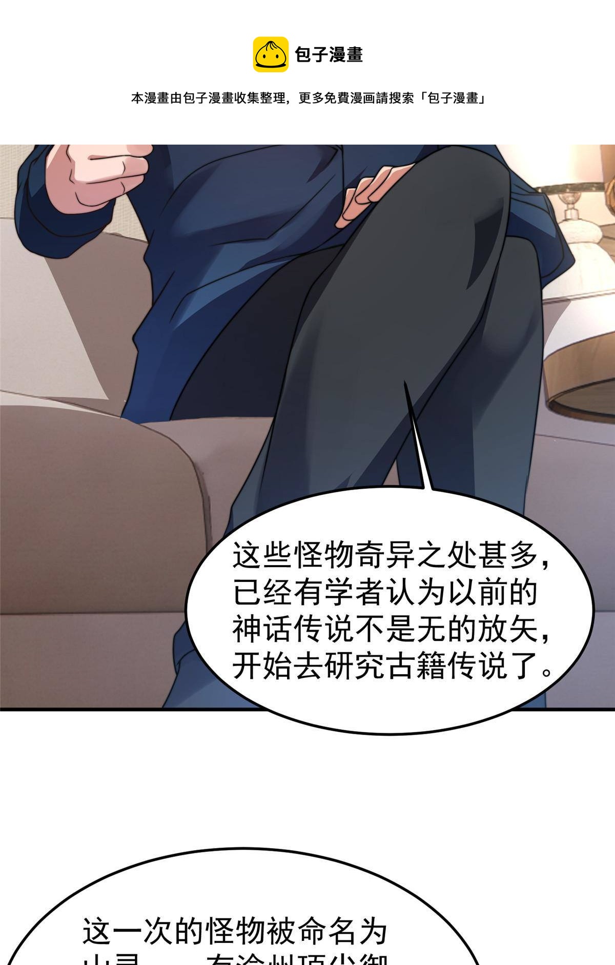 92 山灵12