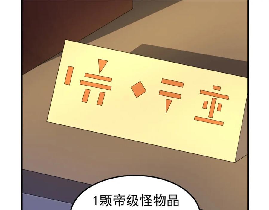 227 交易会捡漏78