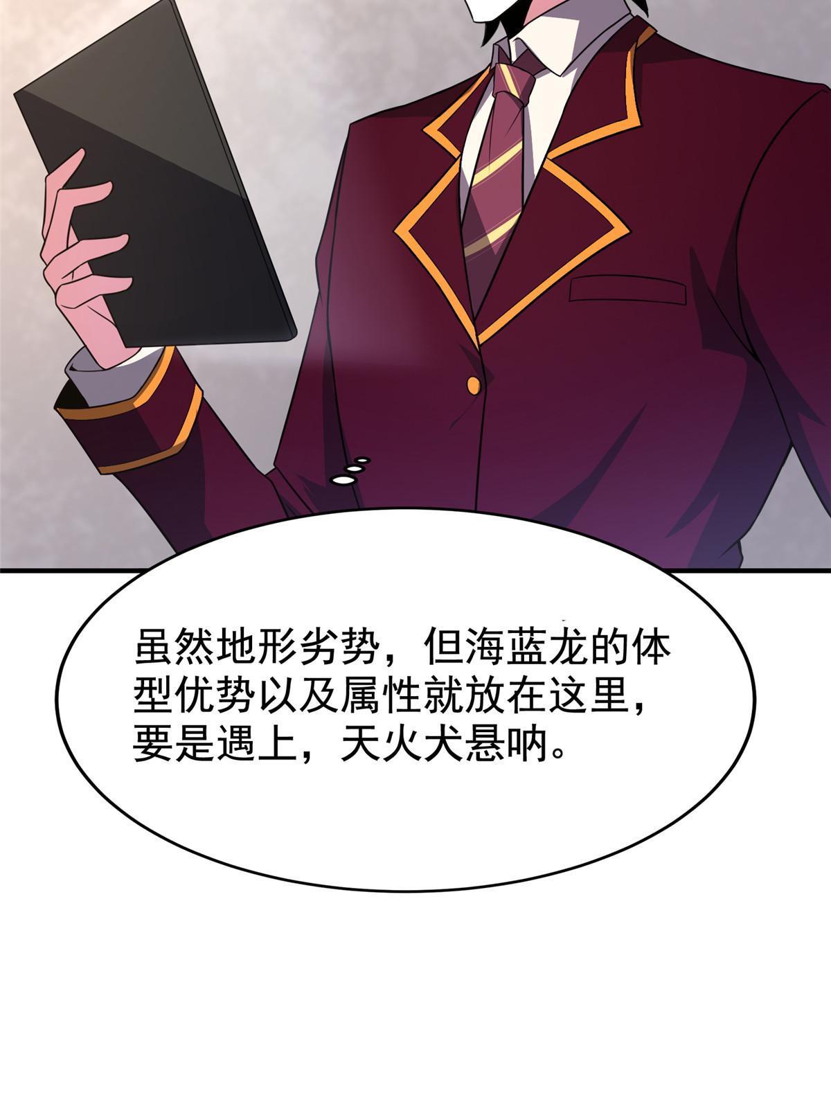 106 小黄戒赌记50