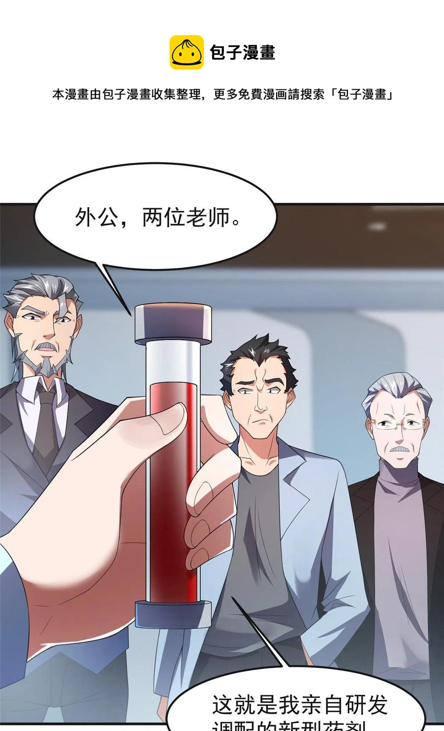 84 血腥屠夫试剂44