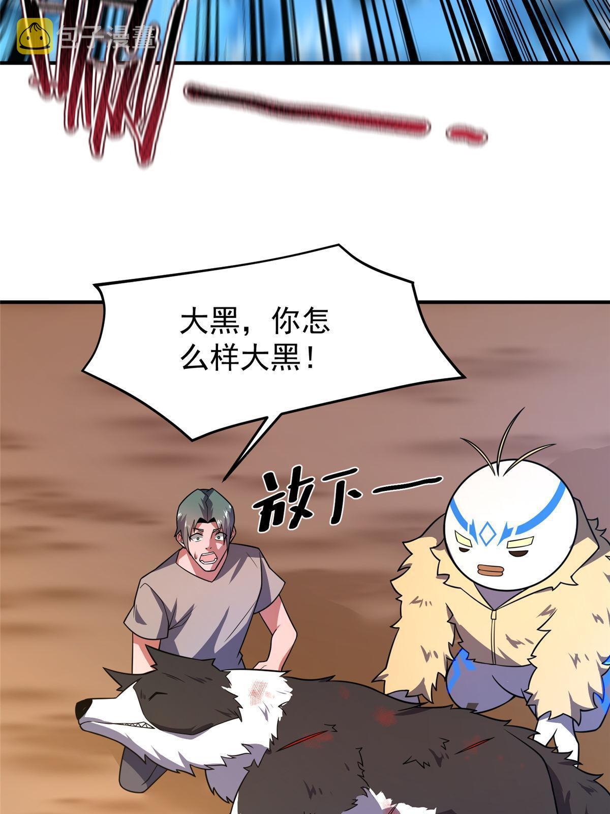 133 海洋珊瑚王兽56