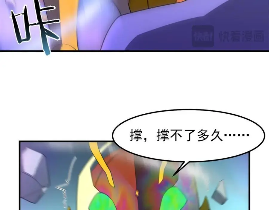268 本元猪106