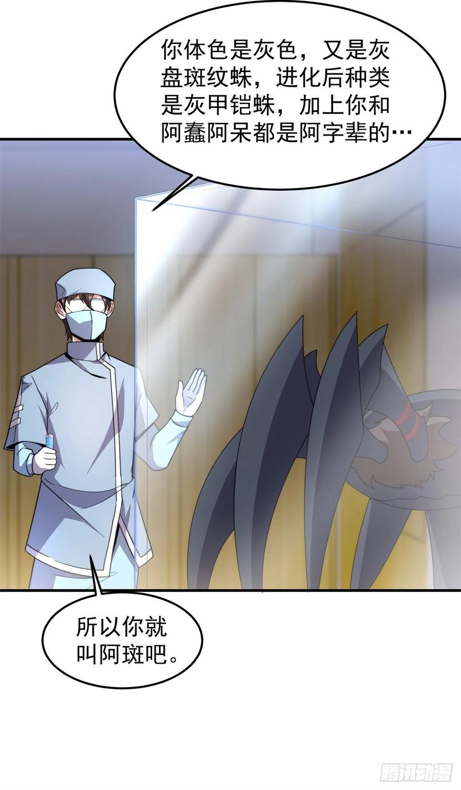 043 阿斑34