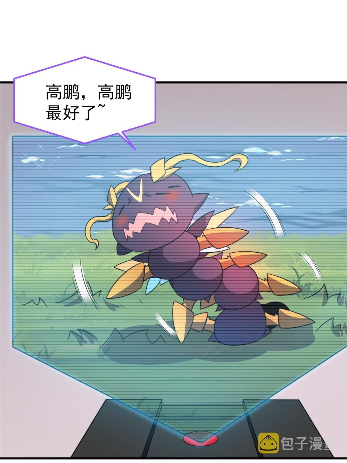104 偷懒的大紫74