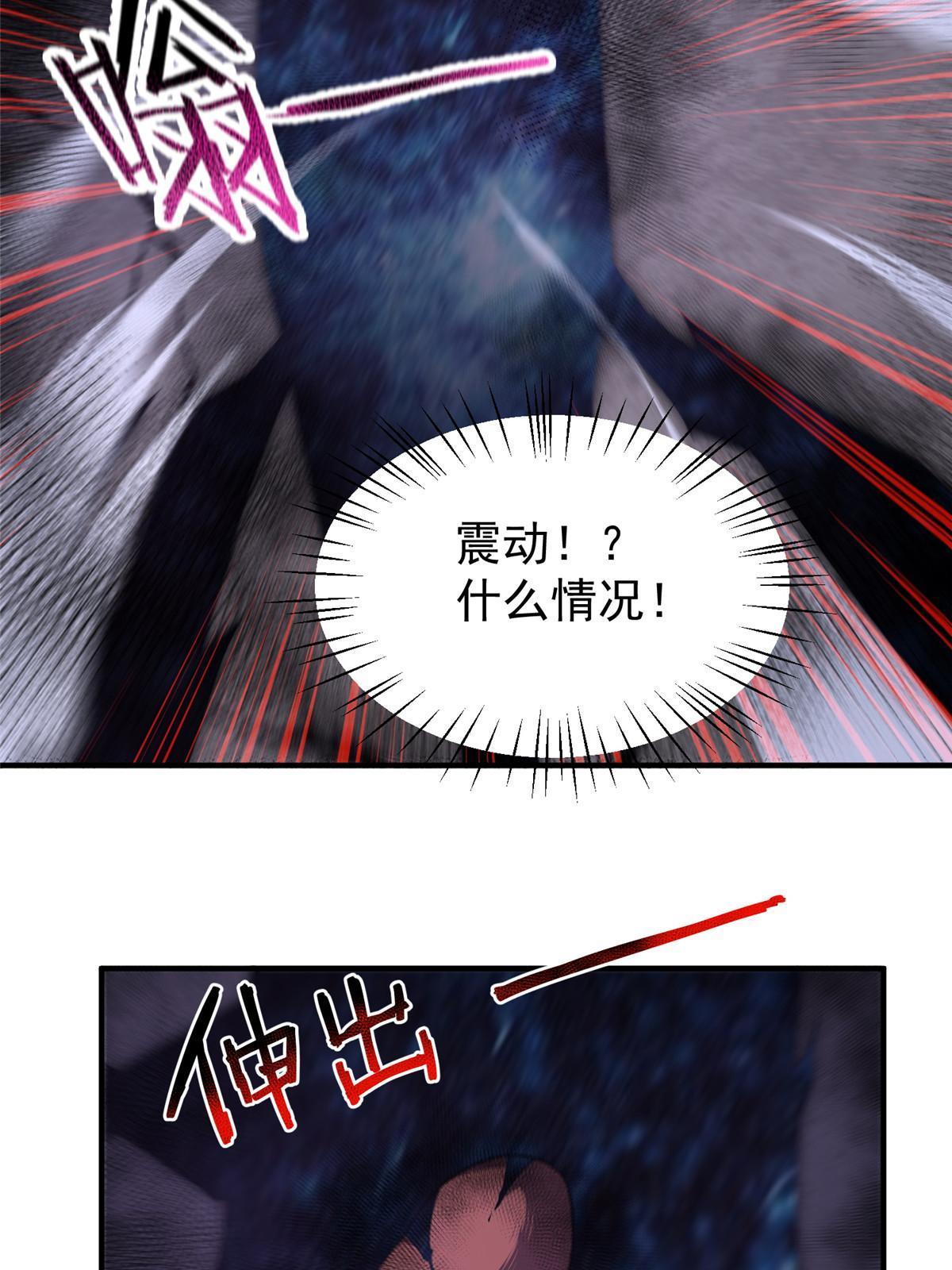 138 空间裂缝62