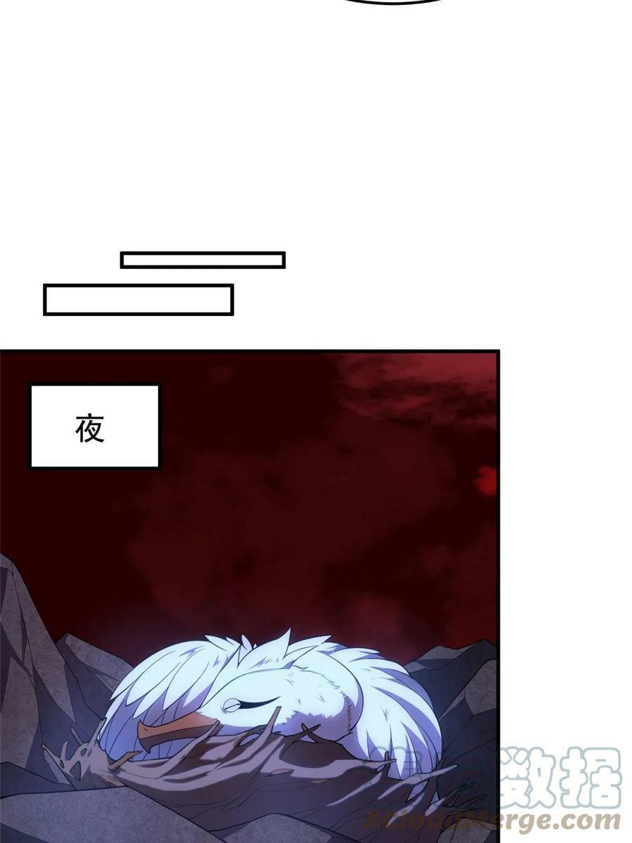 186 火烧洞穴15