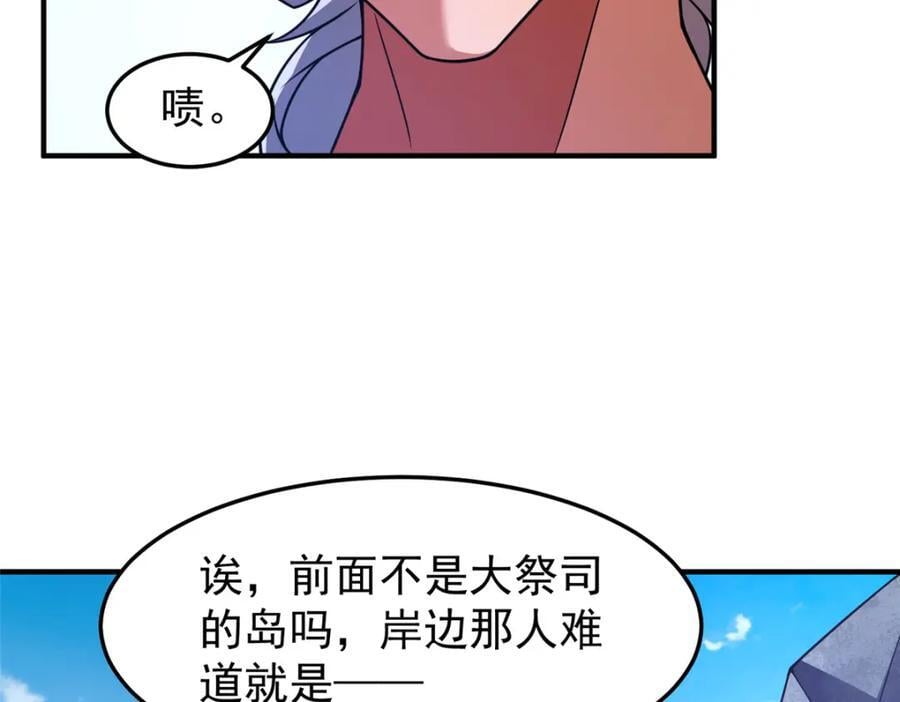 224 不受欢迎的高鹏78