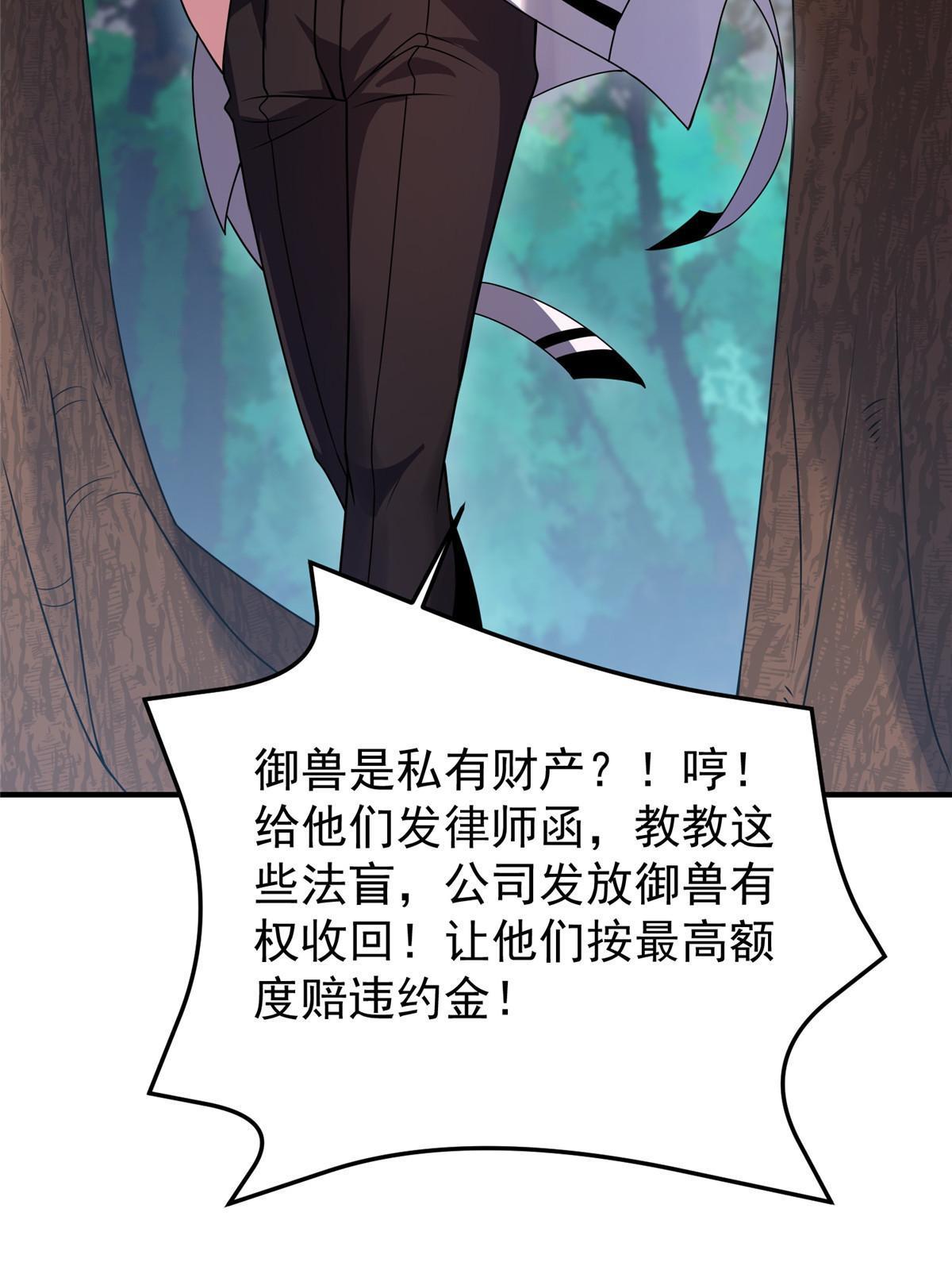 131 暗夜鬼蝠????20
