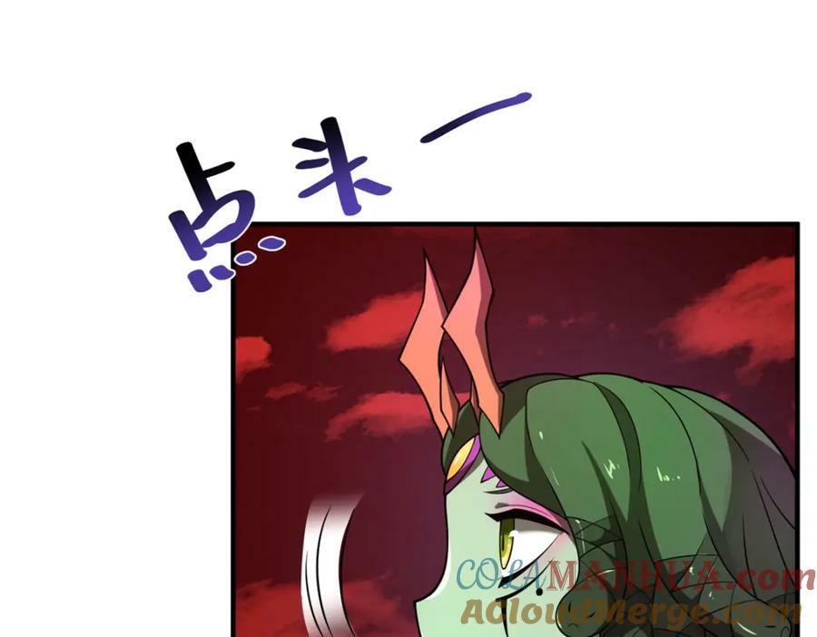 211 美杜莎的迷宫16
