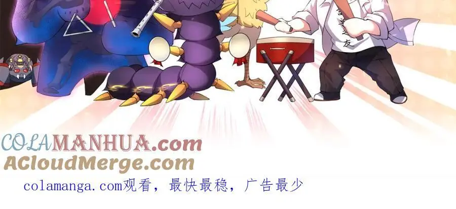 259 整个都绿了144