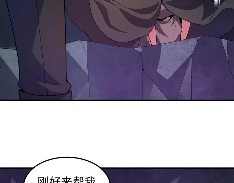 249 地图？借我看看90