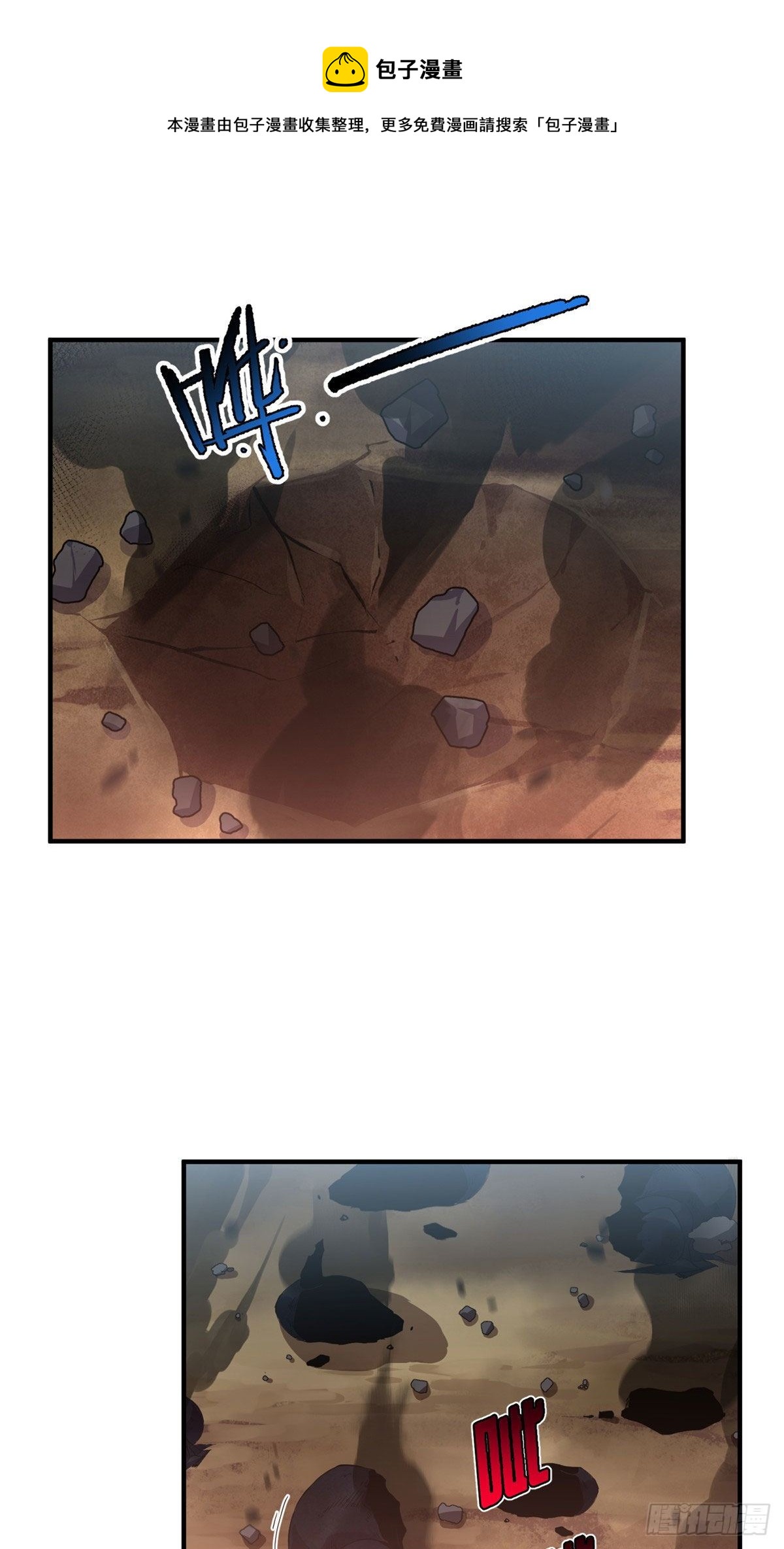 018 黑烬领主40
