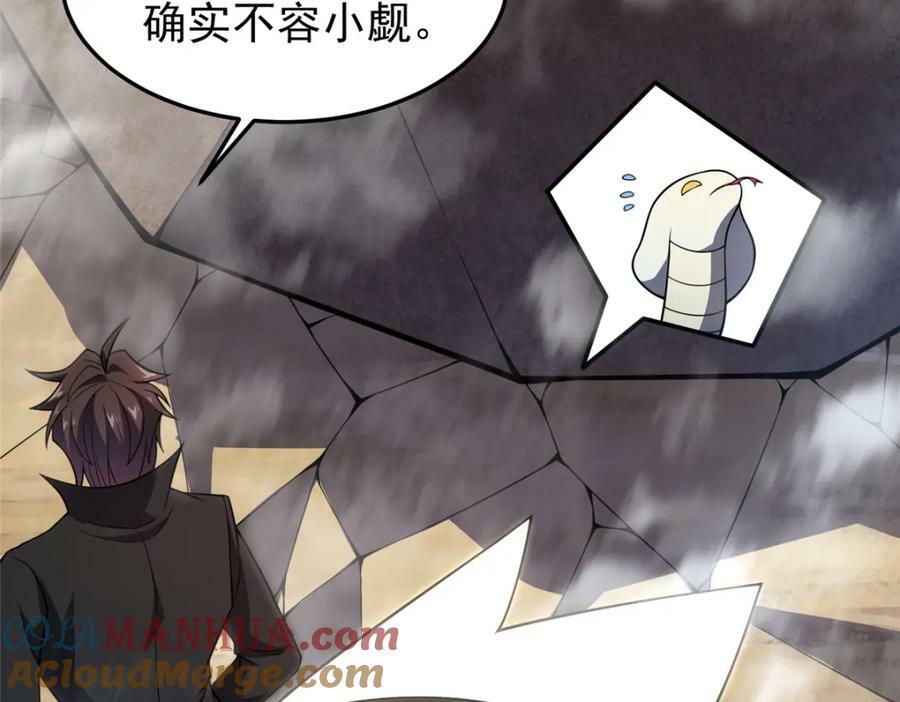 197 小黄打虎80
