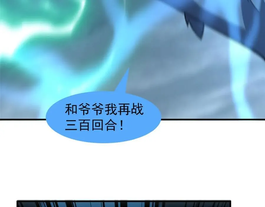 274 苦战110
