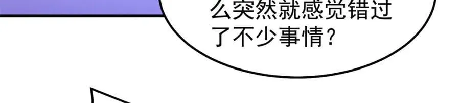 269 绿人内讧58
