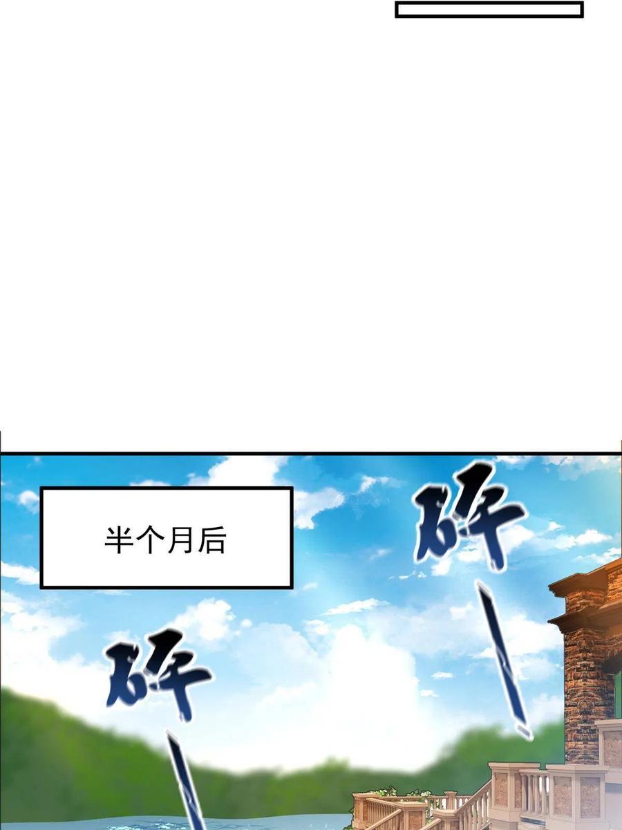 86 训练49