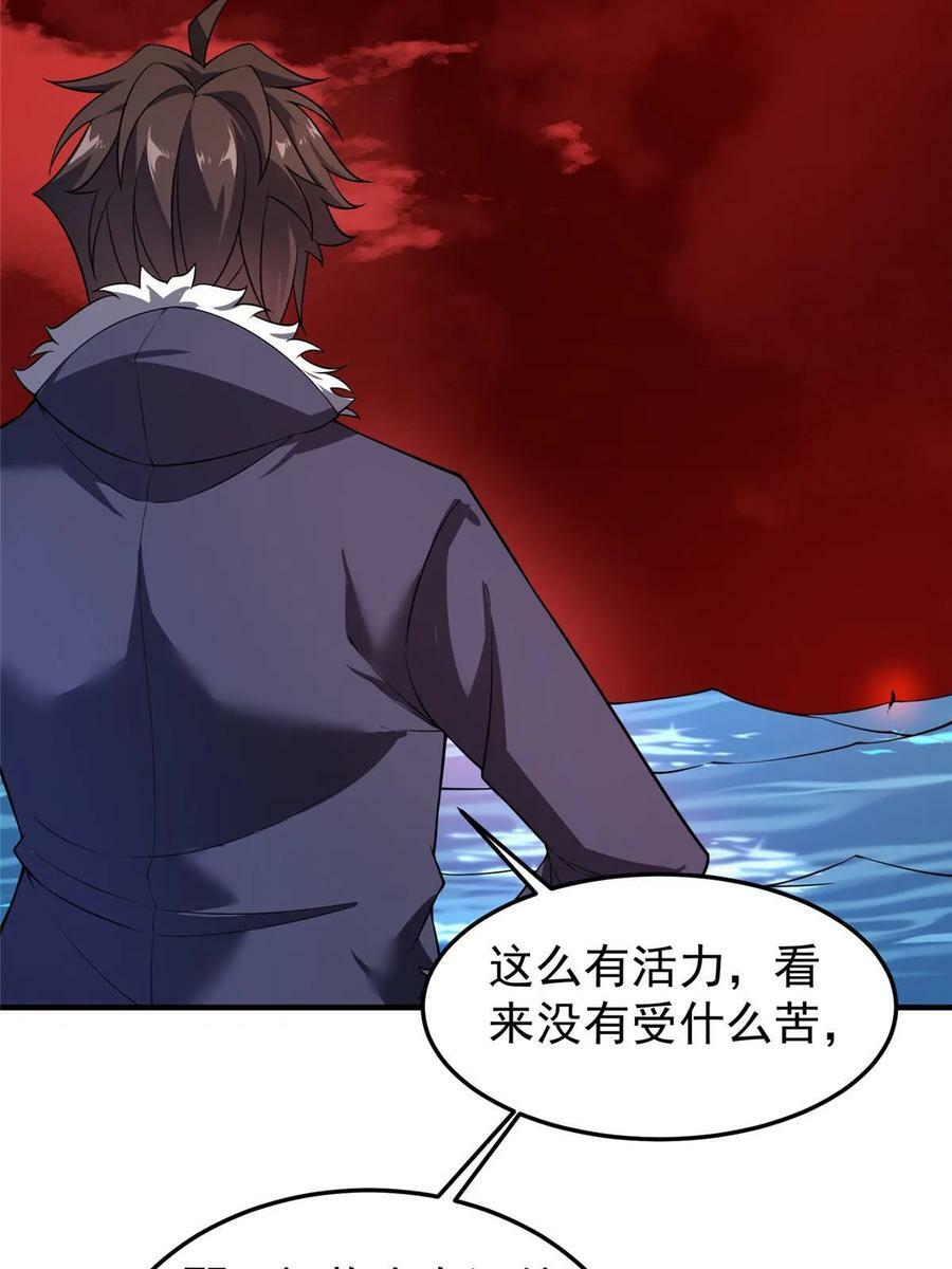 184 大银虫47