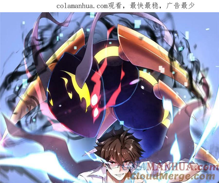 207 吞噬0