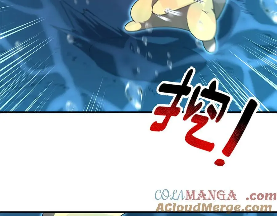 287 集体升级48